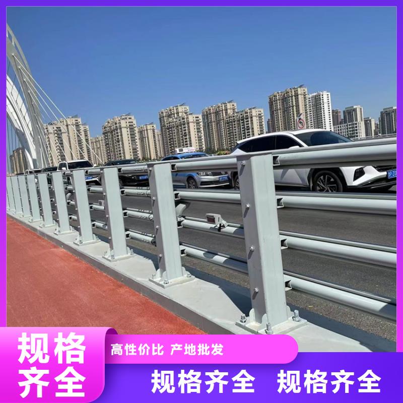 防撞桥梁护栏【城市景观防护栏】品质保证