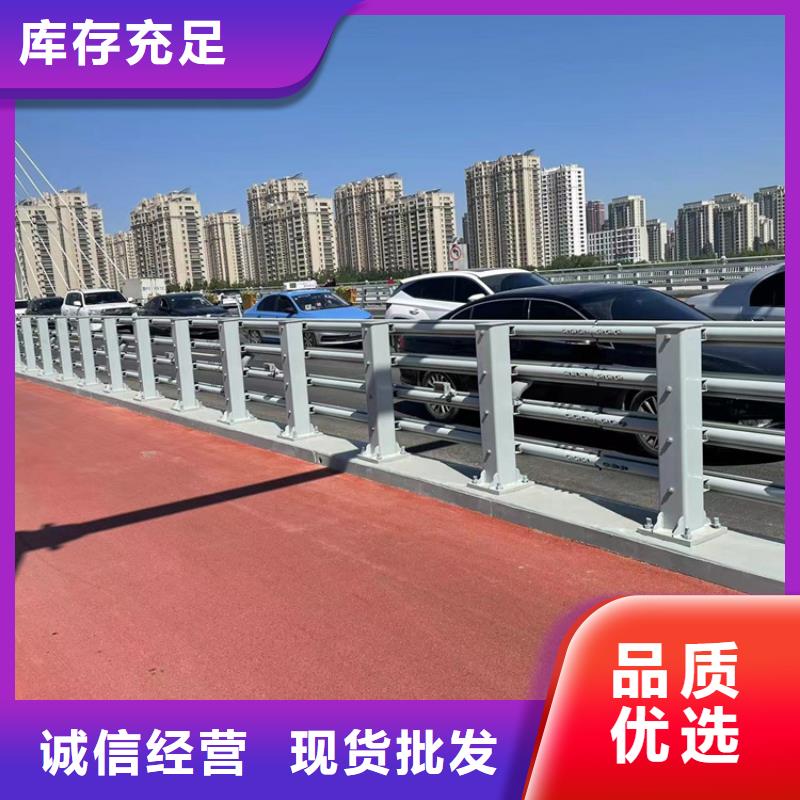 专业销售护栏桥梁不锈钢-全国配送