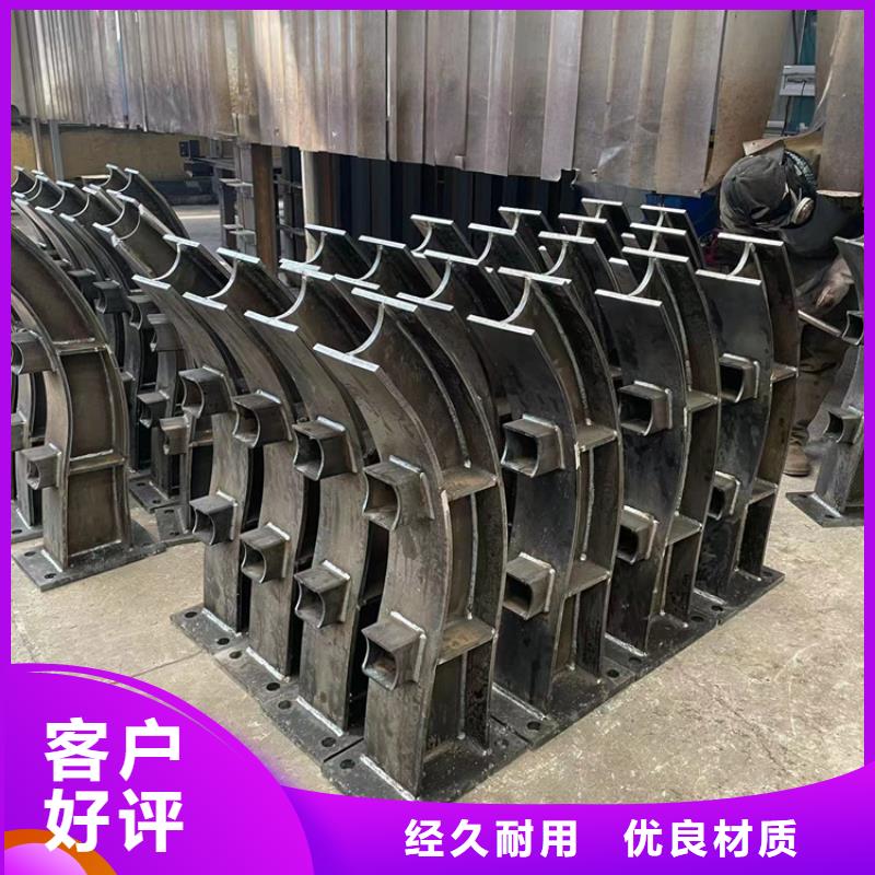防撞桥梁护栏【城市景观防护栏】品质保证