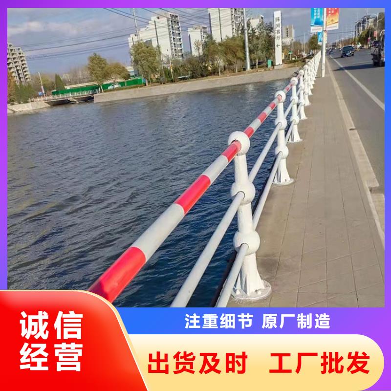 201材质河道护栏鼎森工厂