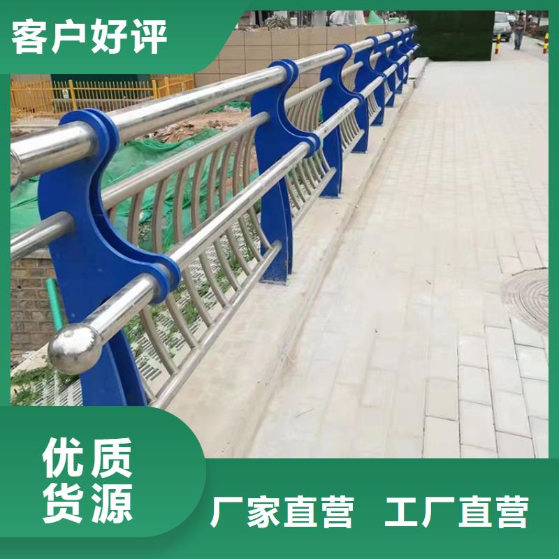道路河道栏杆厂家-只为制造精品
