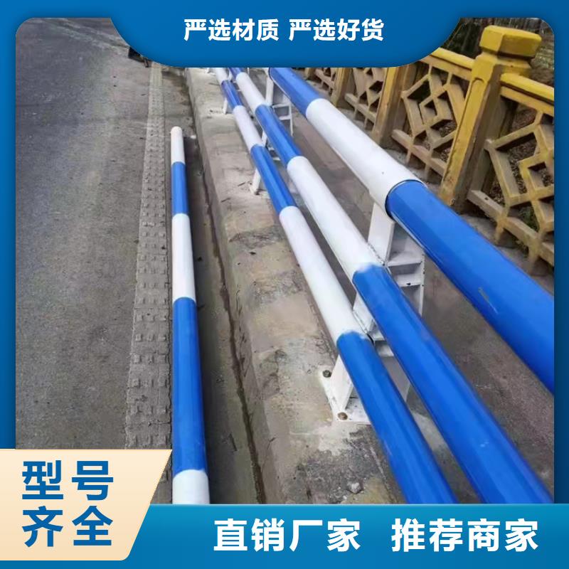道路河道栏杆厂家-只为制造精品
