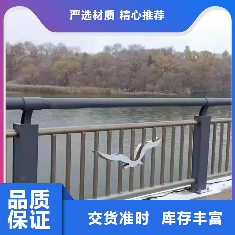 304桥梁栏杆加工定制