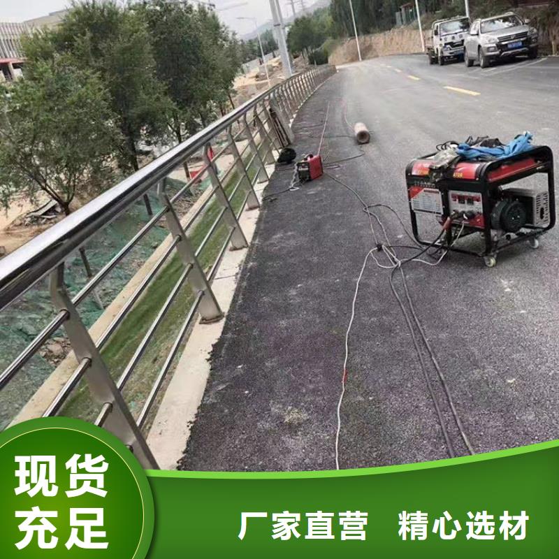 河道道路护栏品质卓越
