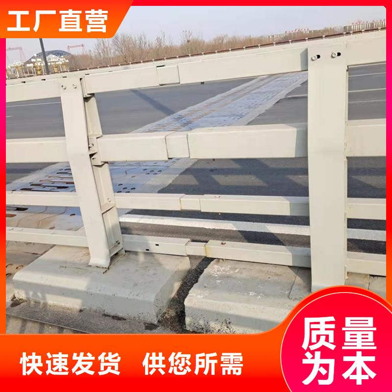 选桥梁内侧防撞栏杆【无中间商】