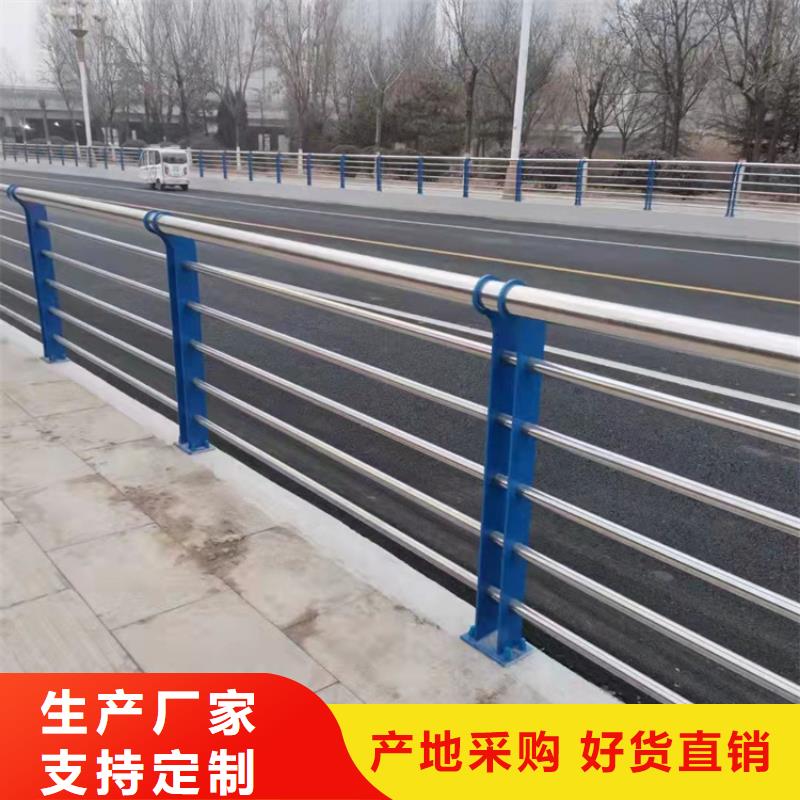 防撞不锈钢复合管栏杆供应商