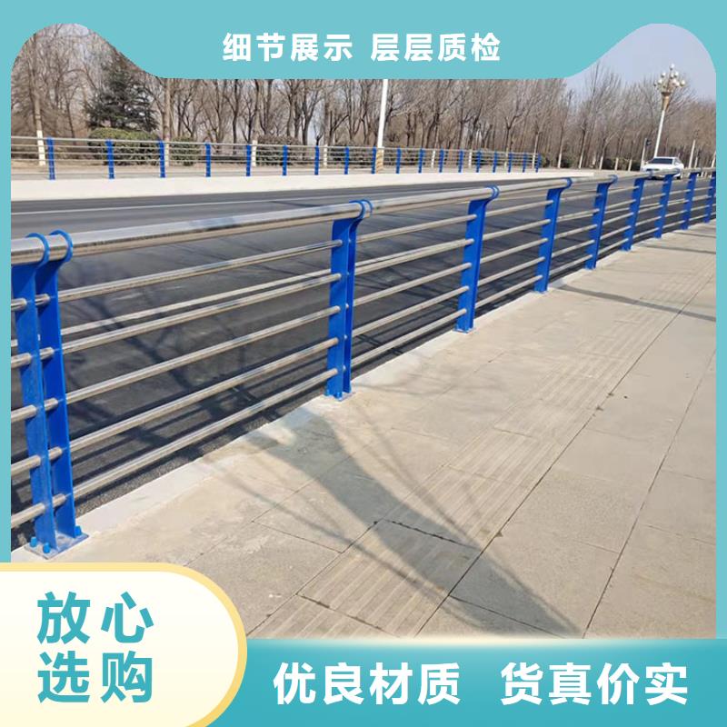 销售桥边护栏_诚信企业