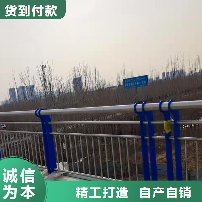 价格低的201不锈钢复合管栏杆生产厂家