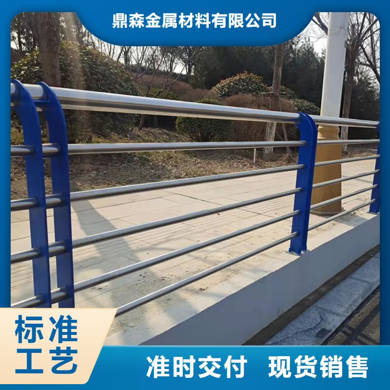201材质河道护栏鼎森工厂