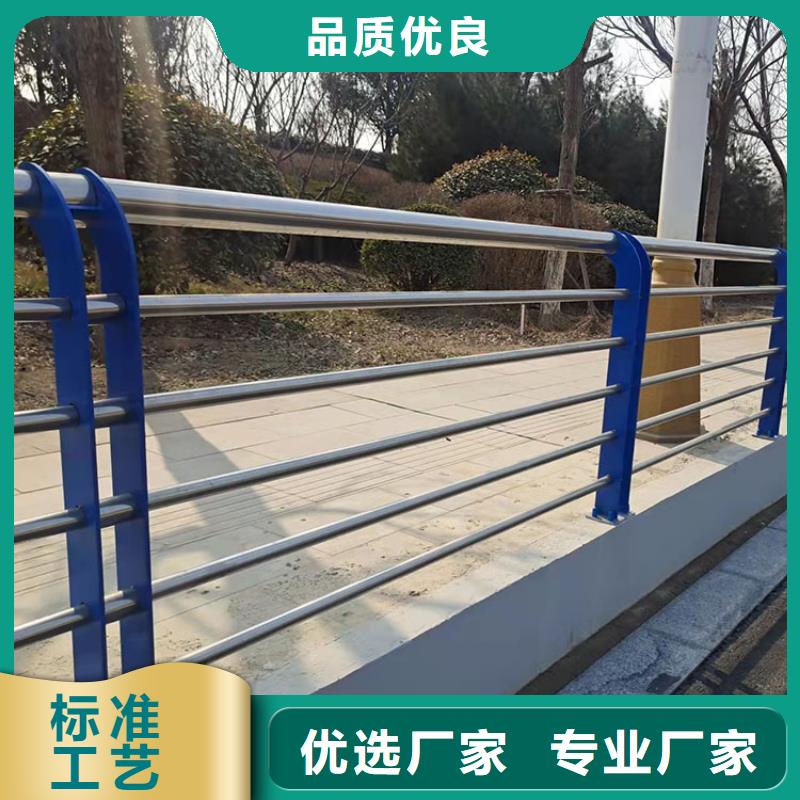 河道道路护栏品质卓越