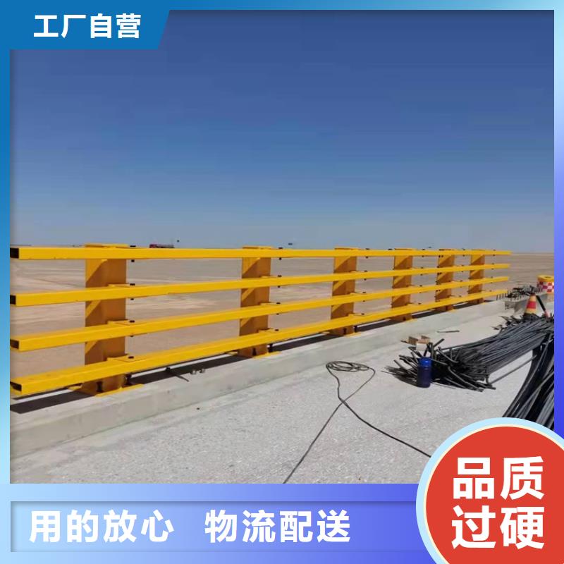 生产公路桥梁防撞栏杆的厂家