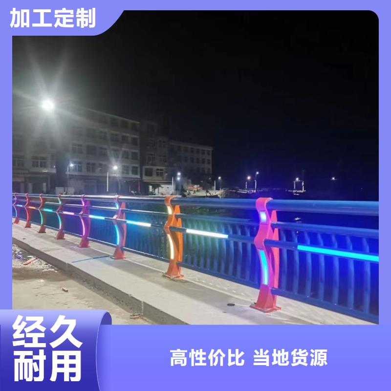 不锈钢河道景观护栏厂价批发