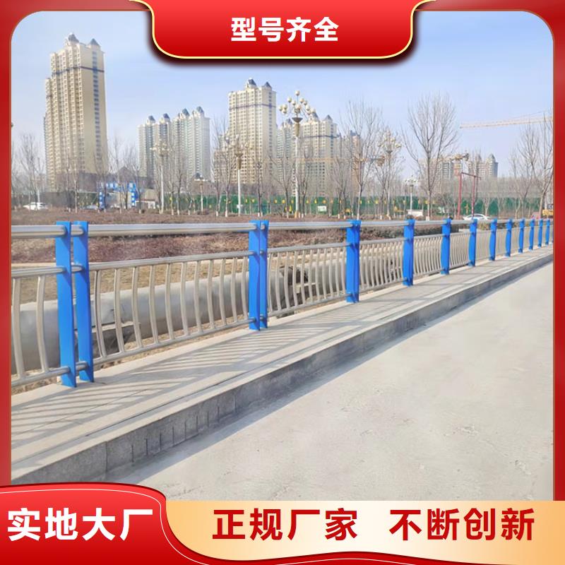 桥梁护栏在线报价