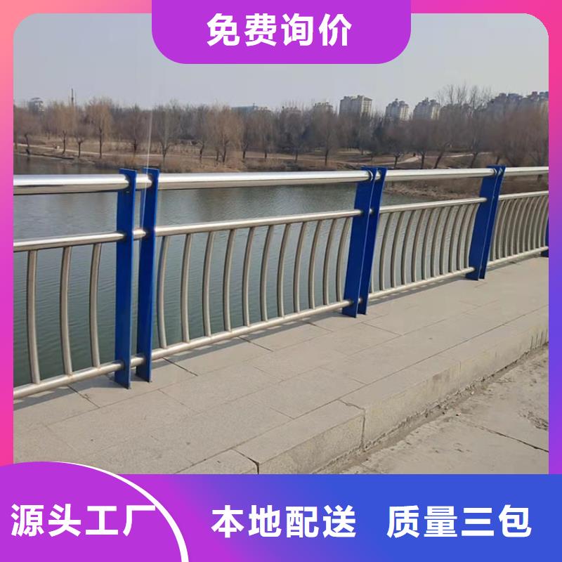 不锈钢护栏景观护栏选型方便