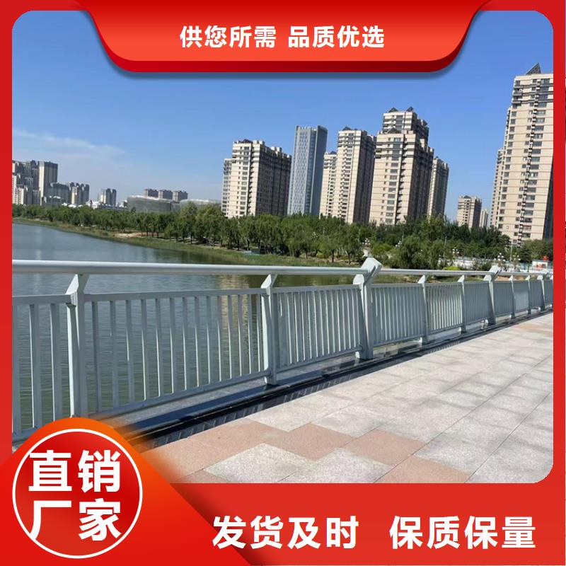 买不锈钢河道景观栏杆选择实体厂家