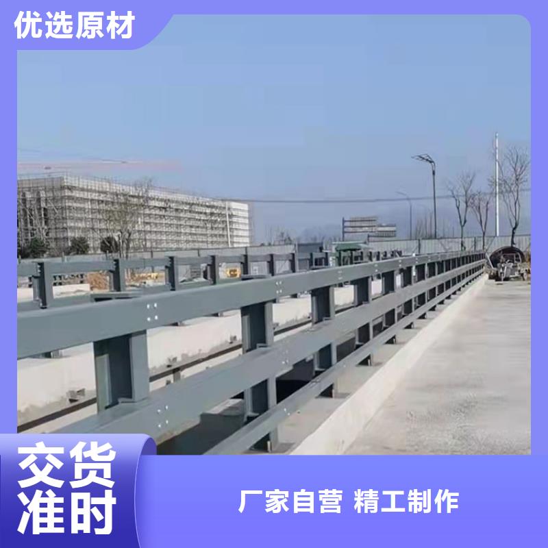 人行道护栏现货现发