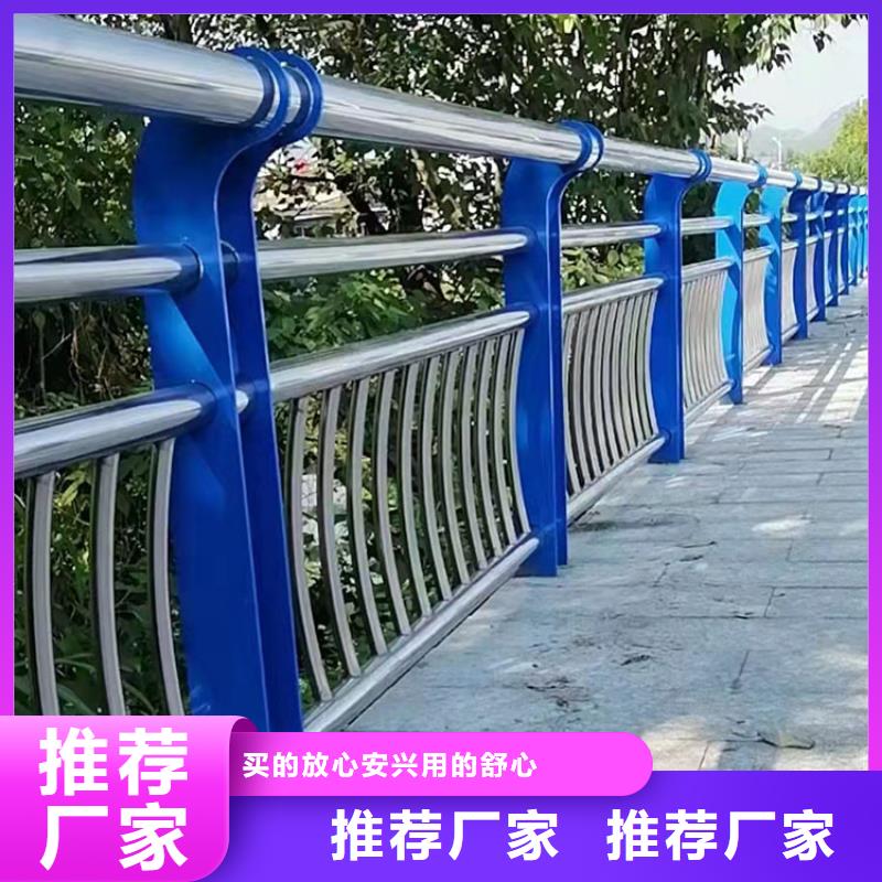 304不锈钢复合管护栏0元寄样