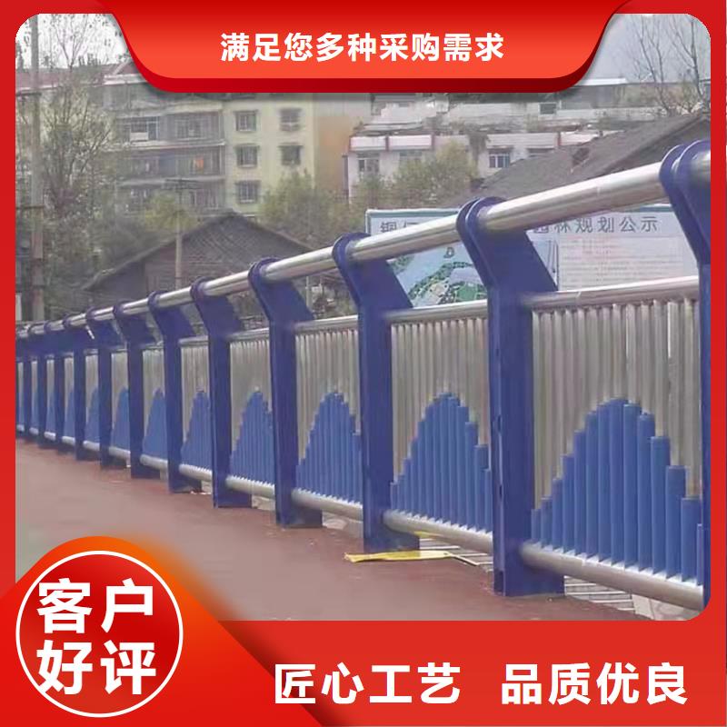 道路防撞栏杆好品质看的见