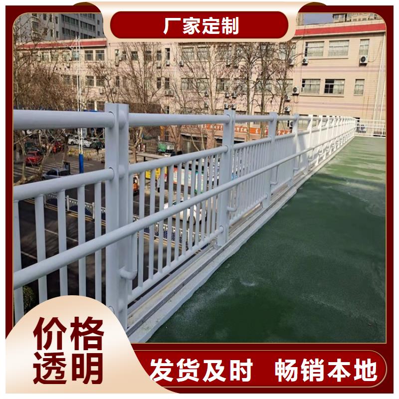 喷塑桥梁栏杆厂家直销-发货及时