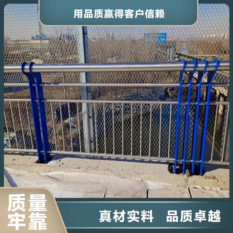 定制不锈钢复合管护栏_诚信企业