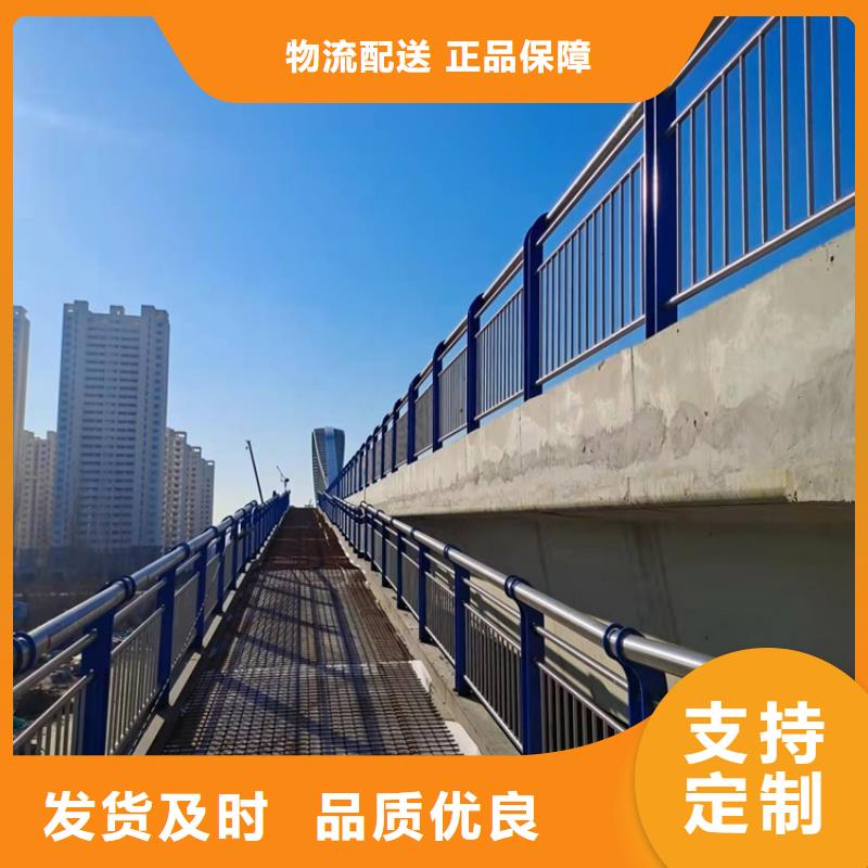 天桥不锈钢护栏支持定制