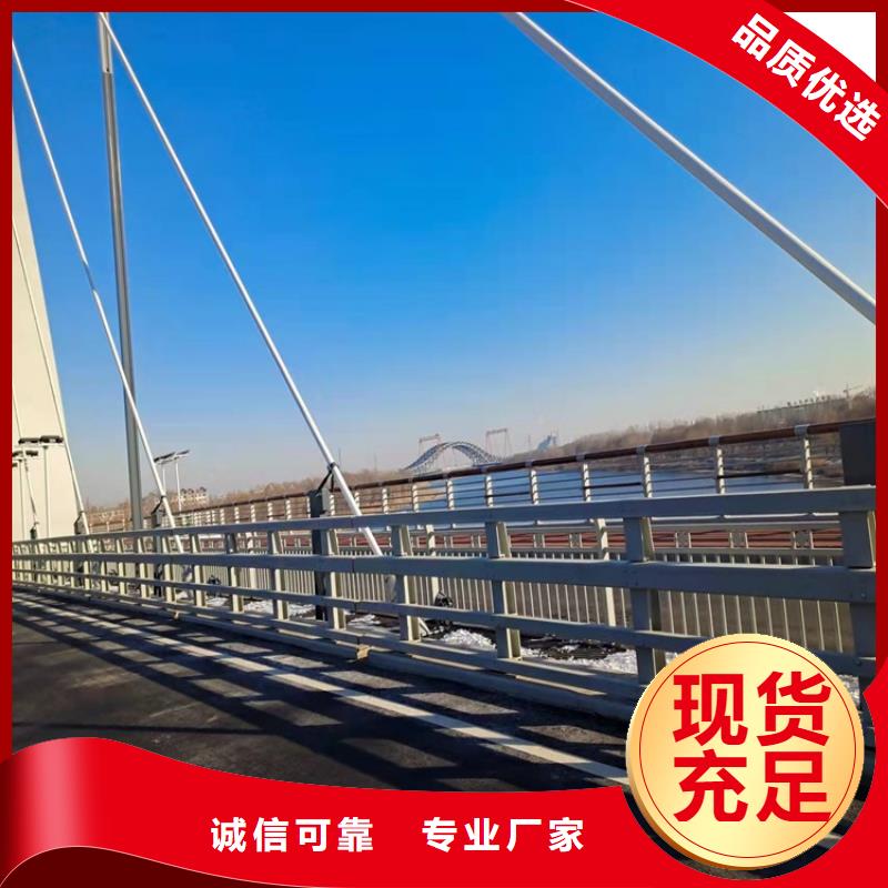 桥梁防撞护栏厂家价格低