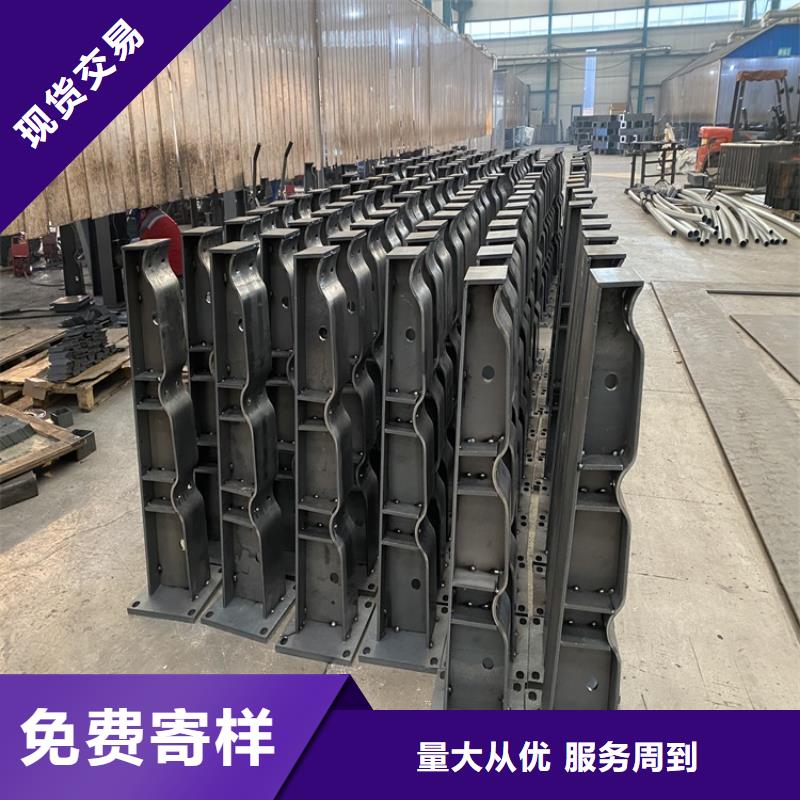 护栏碳素钢复合管护栏销售的是诚信