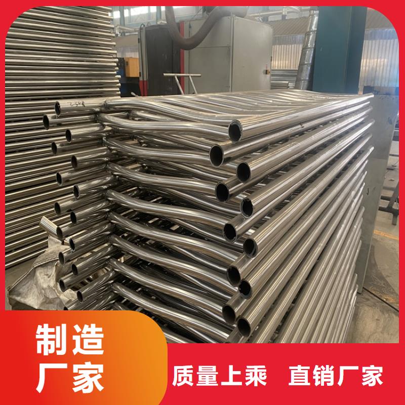 儋州市不锈钢栏杆专业可靠