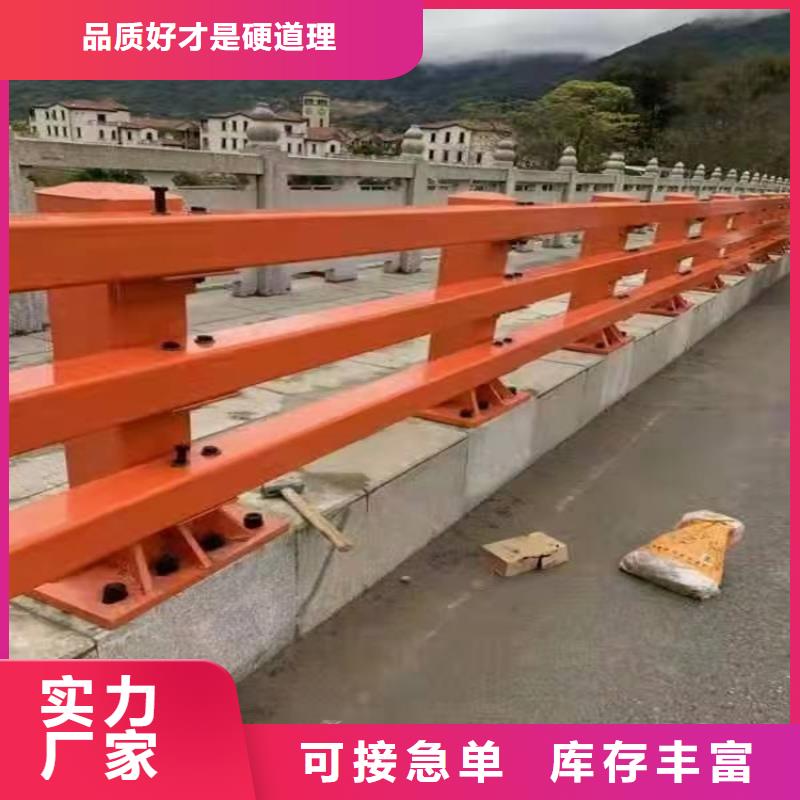 赤城景观隔离栏杆规格齐全