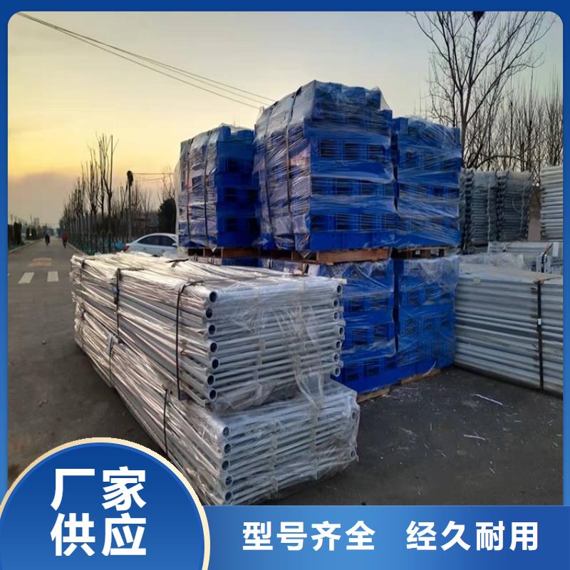 桥梁护栏-镀锌管景观护栏用心服务