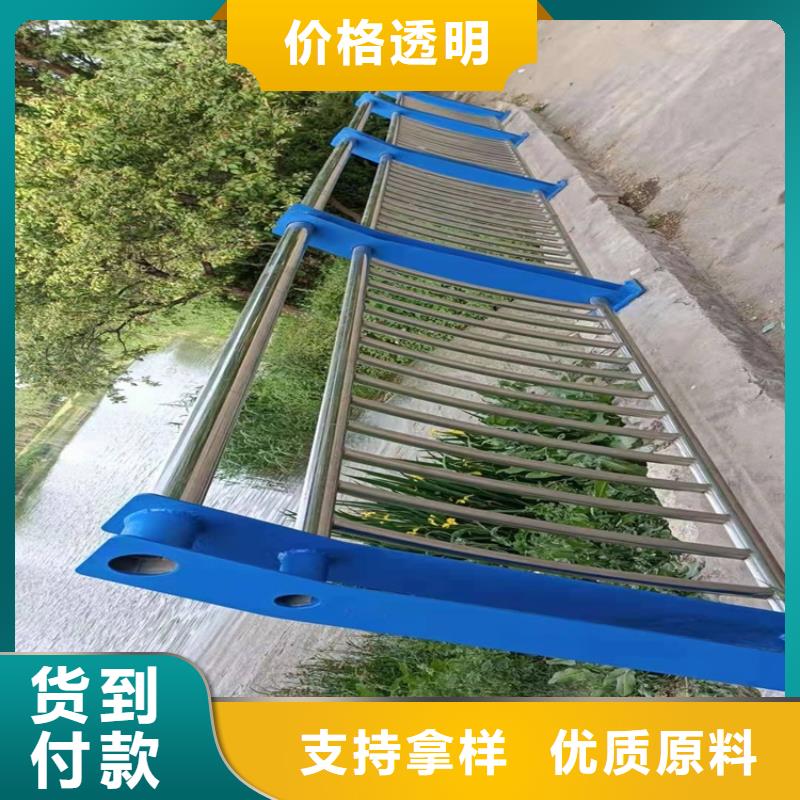 徐水不锈钢护栏源头厂家
