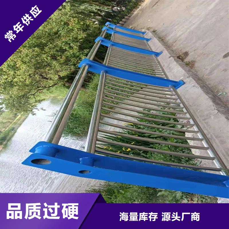防撞不锈钢复合管栏杆量大从优