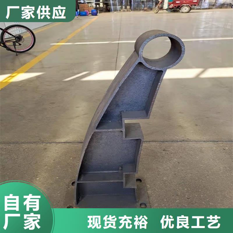 201不锈钢复合管护栏质量保证