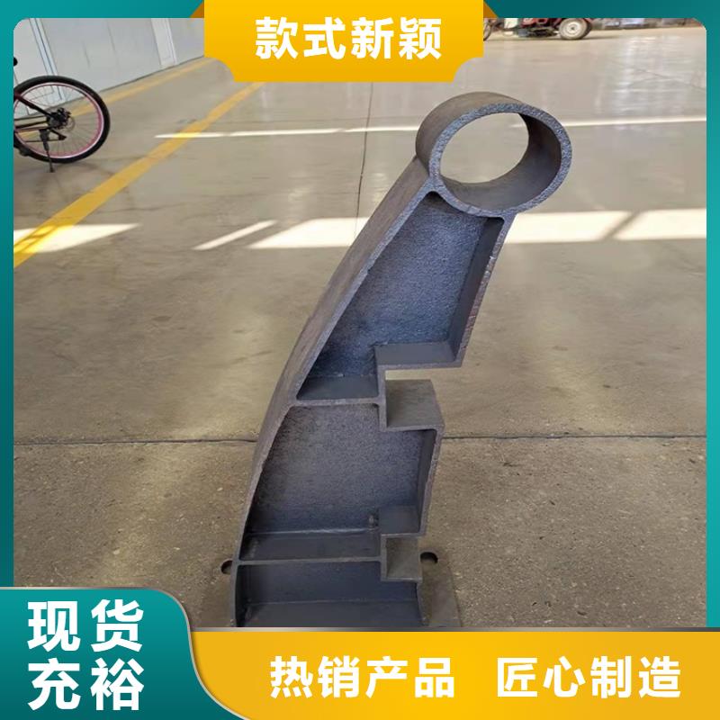 高碑店201不锈钢碳素钢复合管栏杆厂家批发