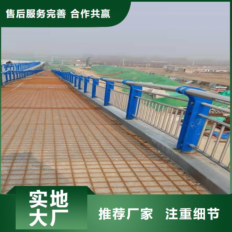 赤城景观隔离栏杆规格齐全