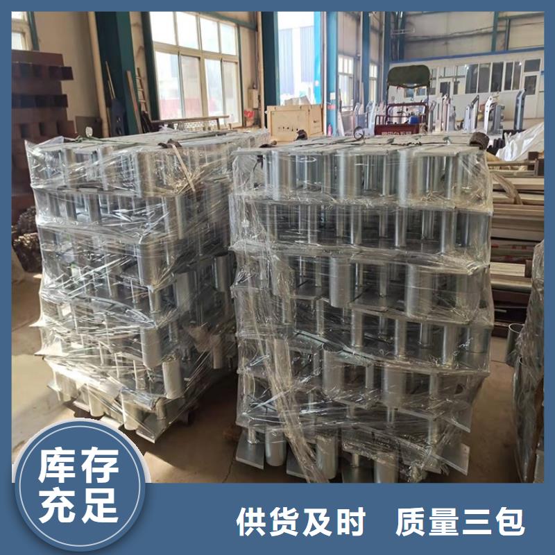 富县不锈钢防撞护栏厂家