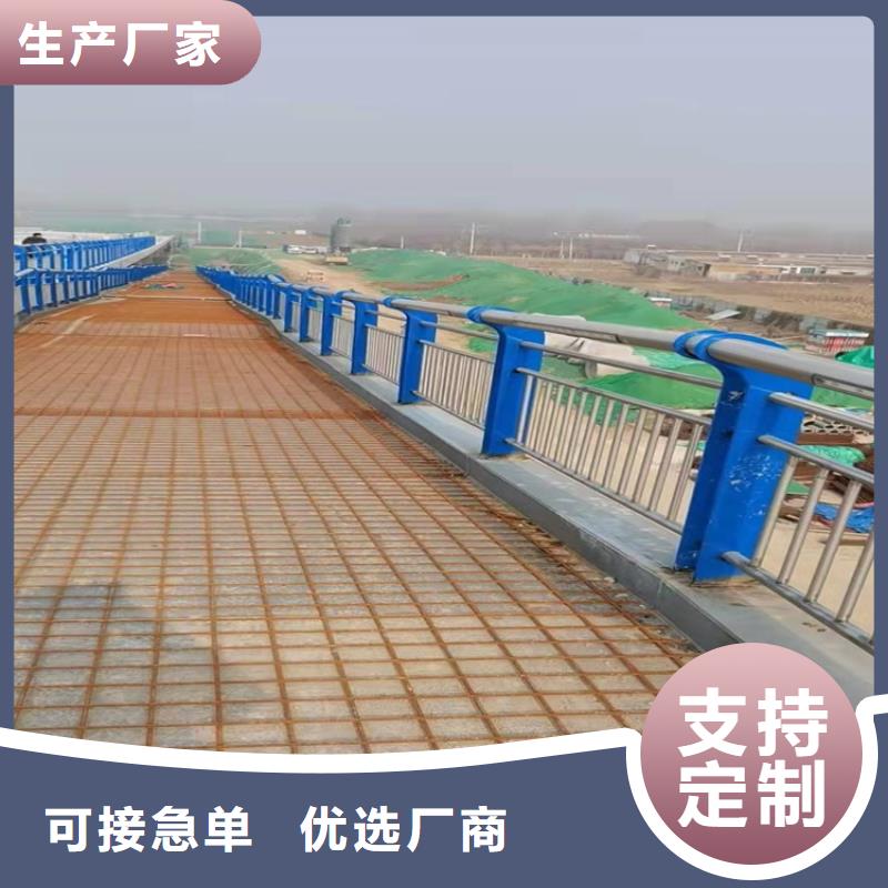 儋州市桥梁防撞护栏-桥梁防撞护栏实力厂家