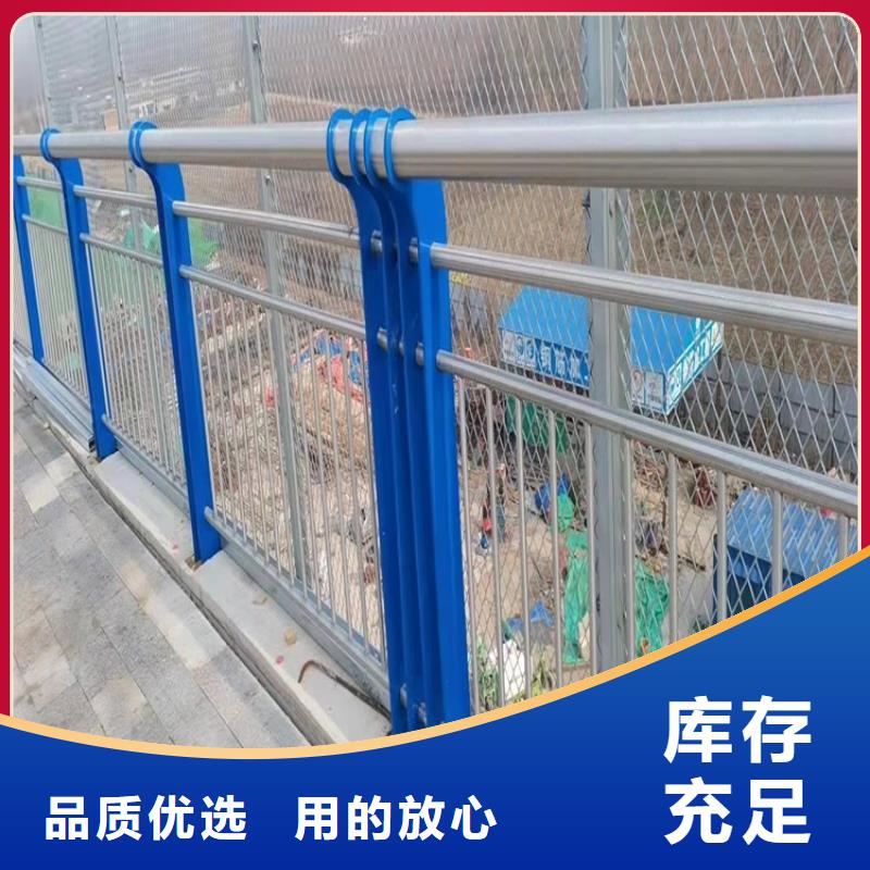 怀来不锈钢河道护栏大量现货