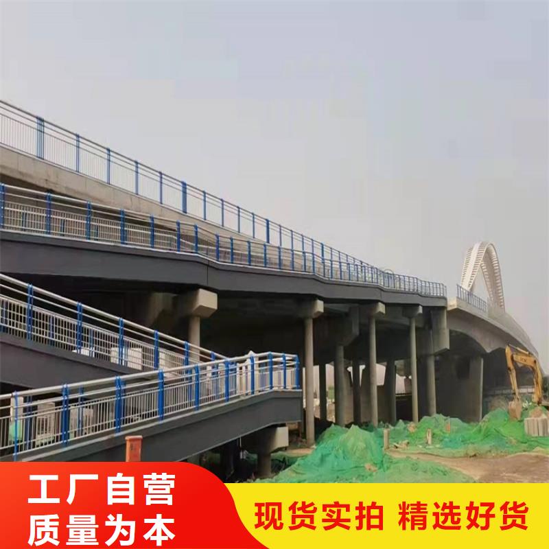 桥梁护栏防撞护栏诚信为本