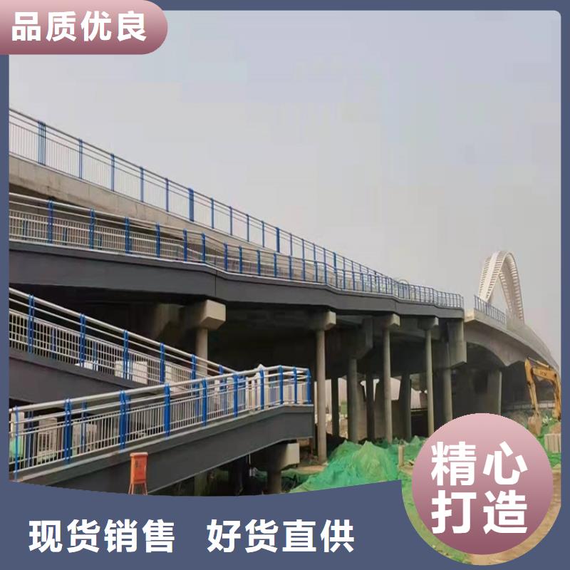 河道护栏全国统一服务
