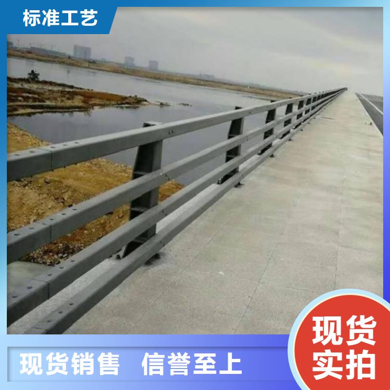 不锈钢碳素钢复合管护栏更优惠