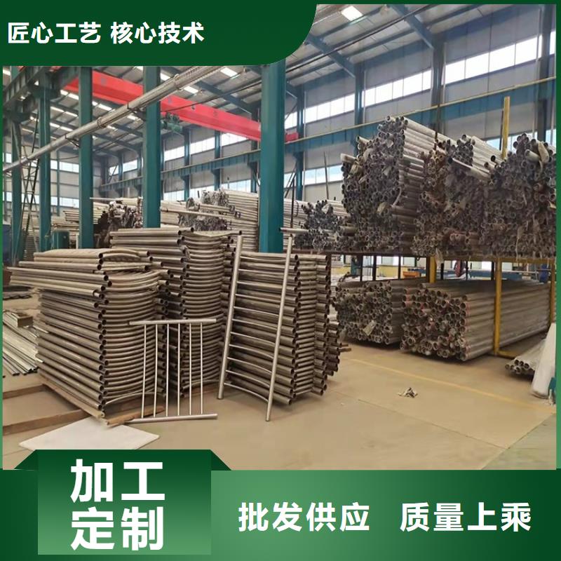 防撞不锈钢复合管栏杆量大从优