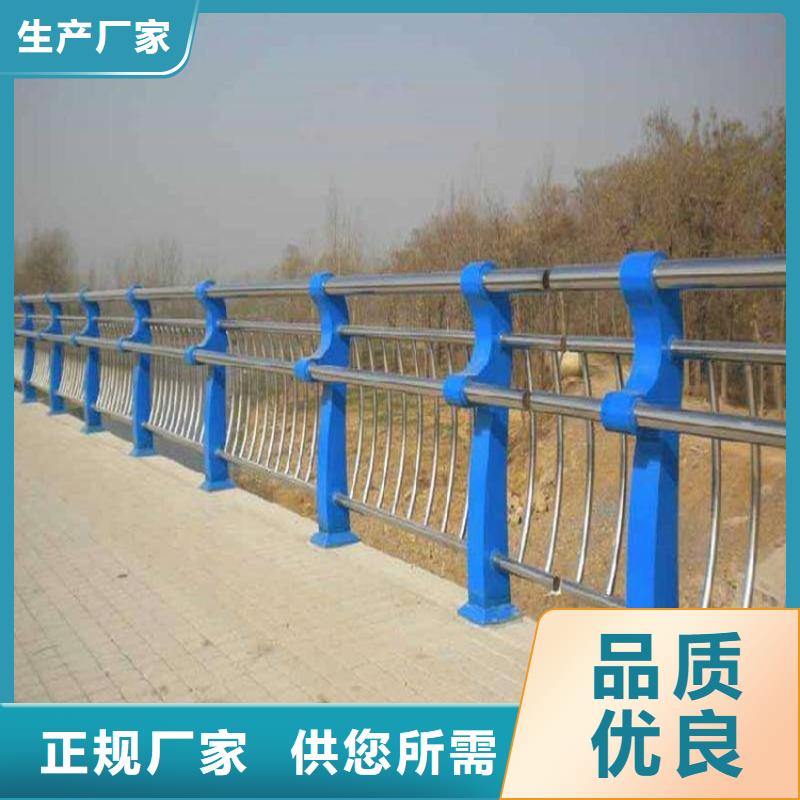 【桥梁护栏】河道防护栏杆真正的源头厂家
