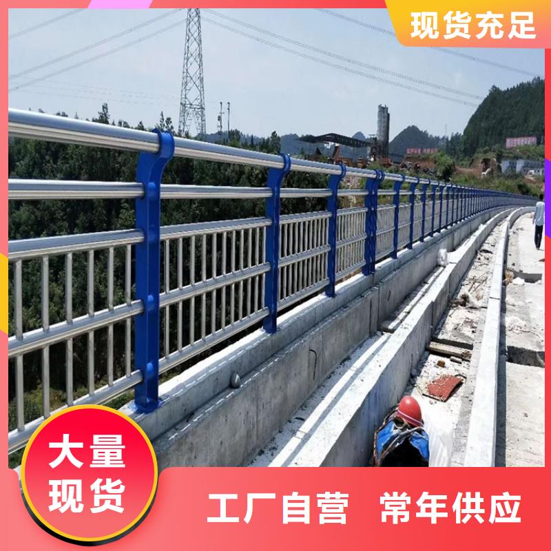 防撞不锈钢复合管栏杆量大从优