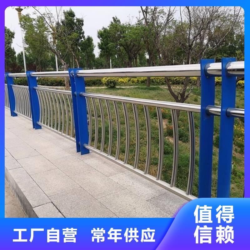 不锈钢河道栏杆规格齐全