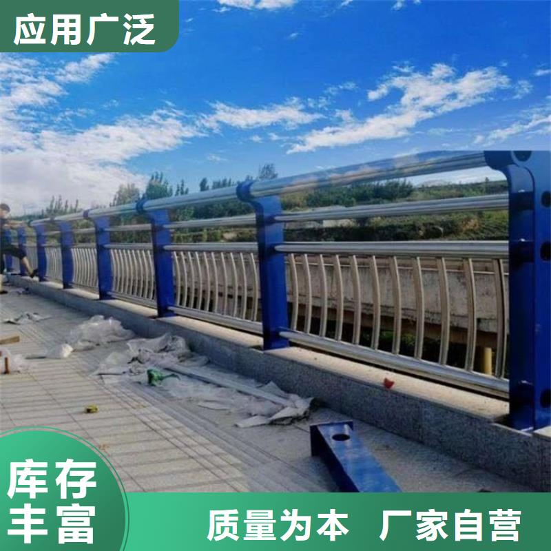 桥梁护栏-不锈钢复合管护栏支持定制加工