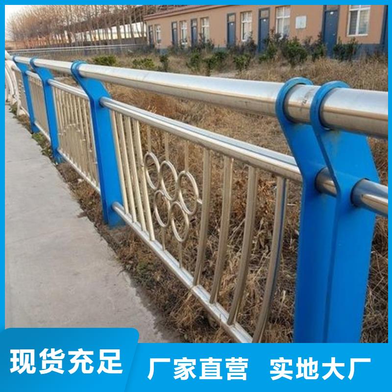 西岗不锈钢河道栏杆交货周期短