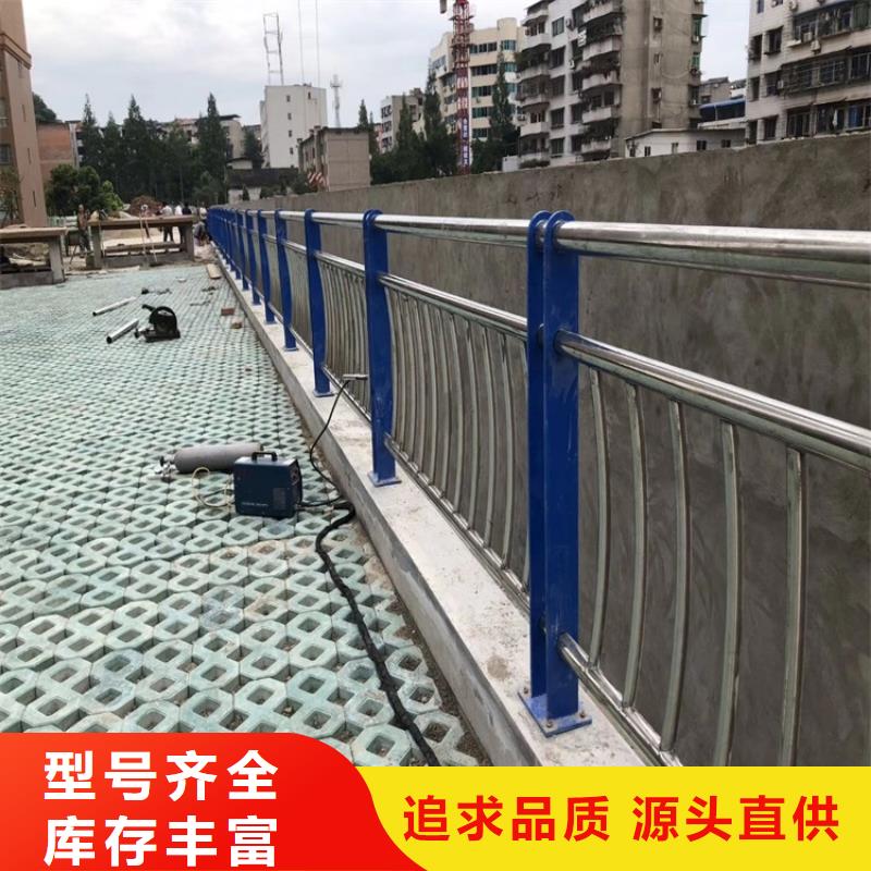 易县不锈钢防撞栏杆大量现货