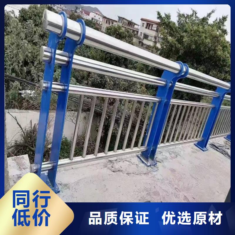河道护栏环保优质