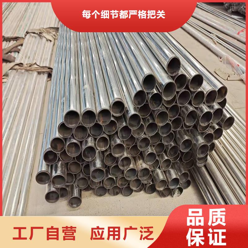 不锈钢复合管护栏大量现货